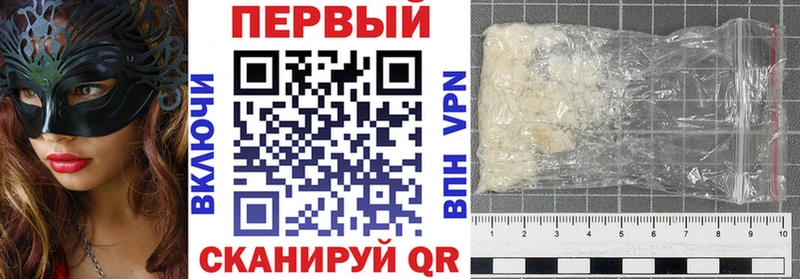 Амфетамин 98% Гудермес