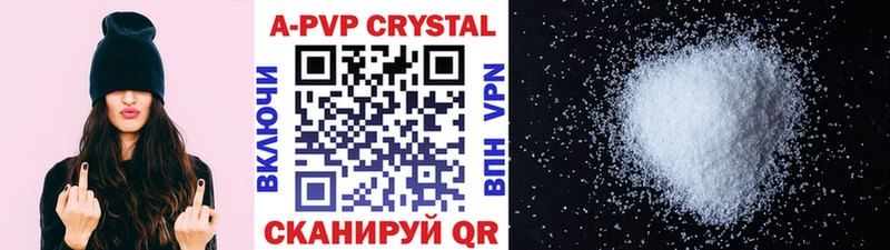 Alpha PVP кристаллы  блэк спрут   Гудермес 