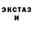 ТГК концентрат Crazy Socks