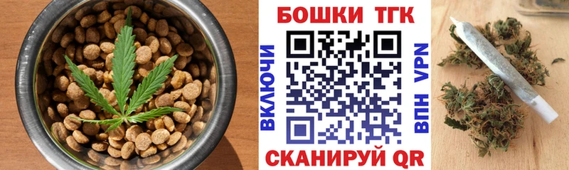 Печенье с ТГК конопля  это как зайти  Гудермес 