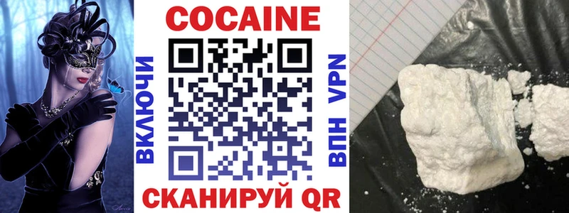 мориарти телеграм  Гудермес  Cocaine Columbia 