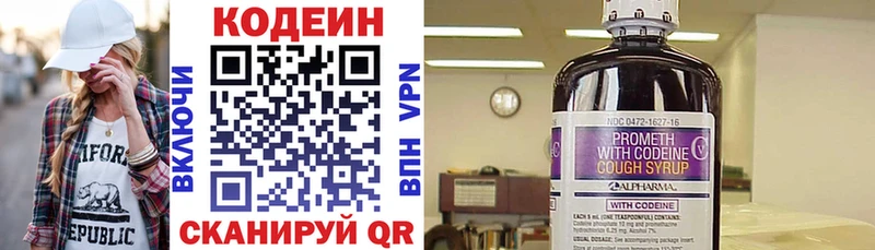 купить закладку  Гудермес  Кодеин Purple Drank 