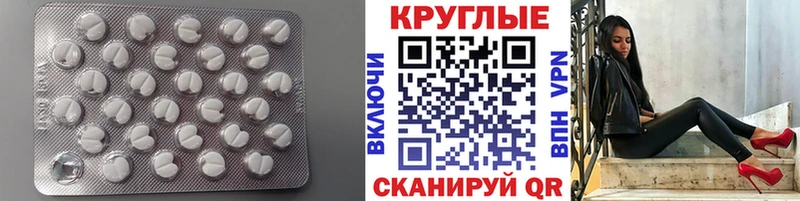 нарко площадка телеграм  Гудермес  ЭКСТАЗИ таблы 