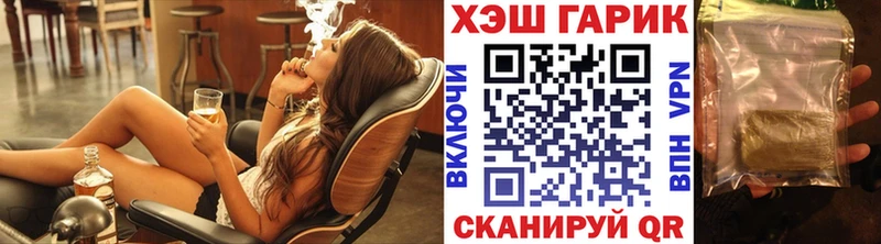 ГАШ убойный Гудермес