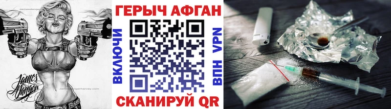 Героин Heroin  Гудермес 