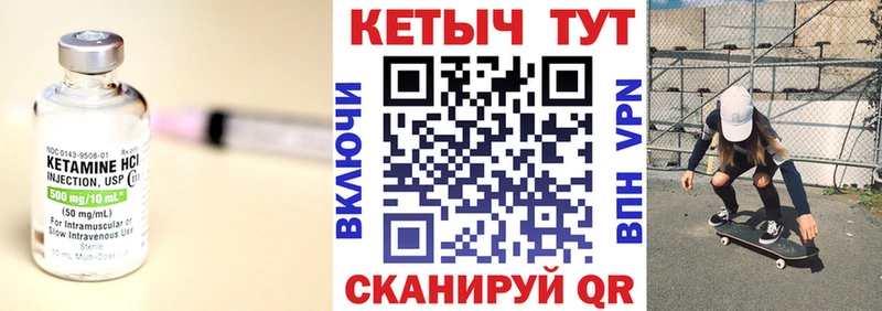 КЕТАМИН VHQ цена наркотик Гудермес