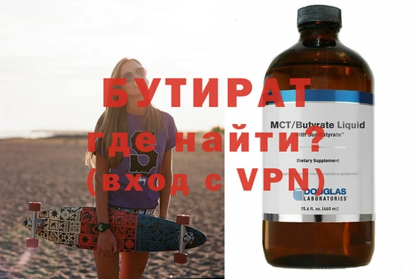 соль ск Бугульма
