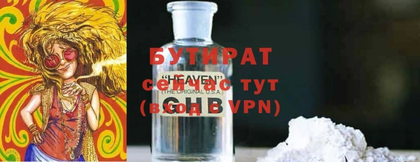 MDMA Богородск