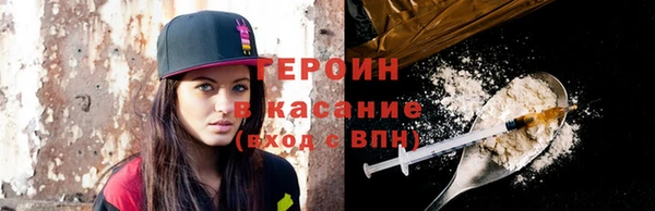 экстази Бородино