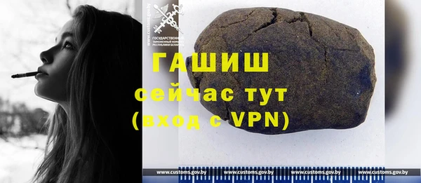 экстази Бородино