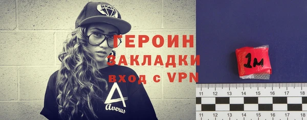 гашик Верея