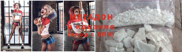 экстази Бородино