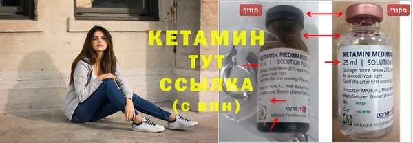 экстази Бородино