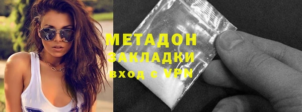 экстази Бородино