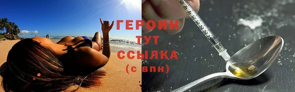 дживик Бронницы