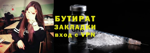 дживик Бронницы