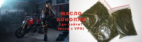 экстази Бородино