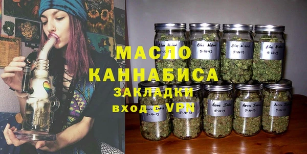 экстази Бородино