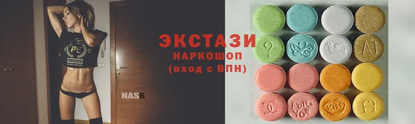 экстази Бородино