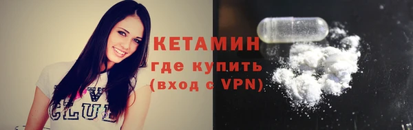 соль ск Бугульма