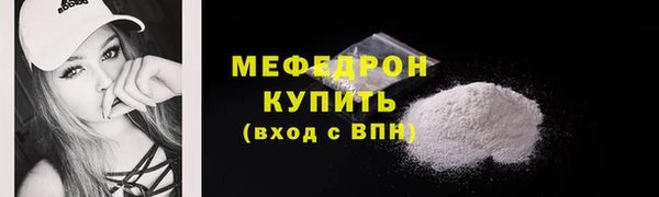 соль ск Бугульма