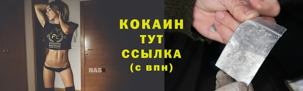 соль ск Бугульма