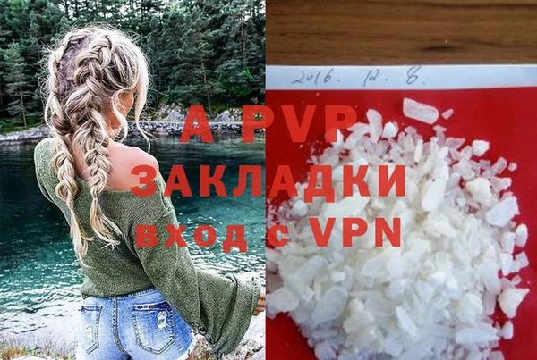 соль ск Бугульма