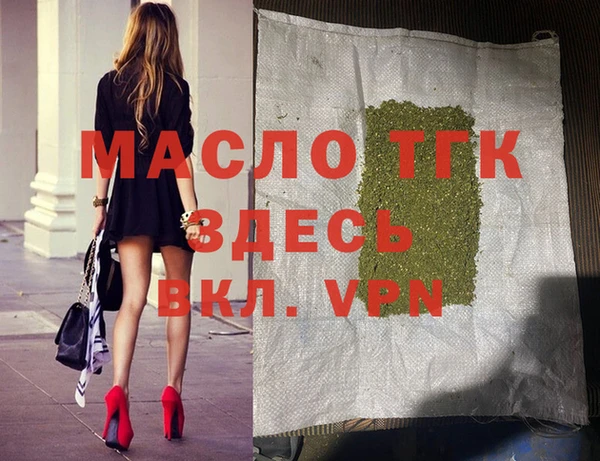 дживик Бронницы