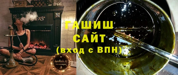 соль ск Бугульма