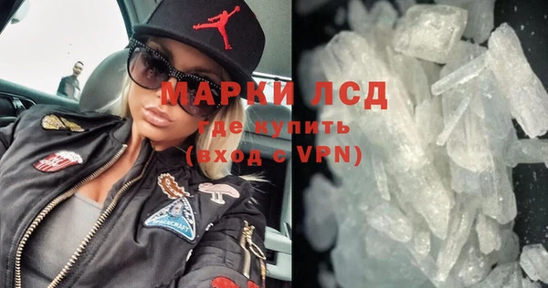 соль ск Бугульма