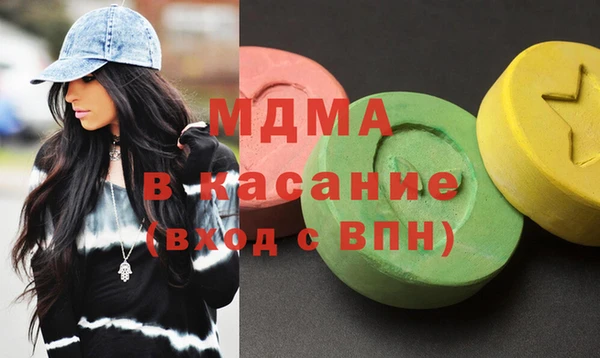экстази Бородино