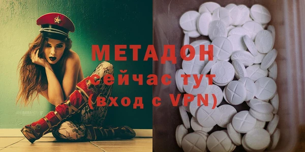 соль ск Бугульма