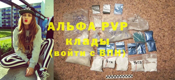 соль ск Бугульма