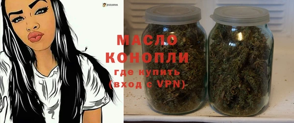 соль ск Бугульма