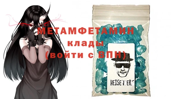 дживик Бронницы