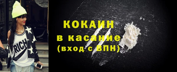 соль ск Бугульма