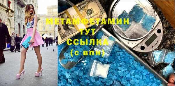 соль ск Бугульма