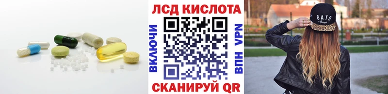 LSD-25 экстази кислота  Гудермес 