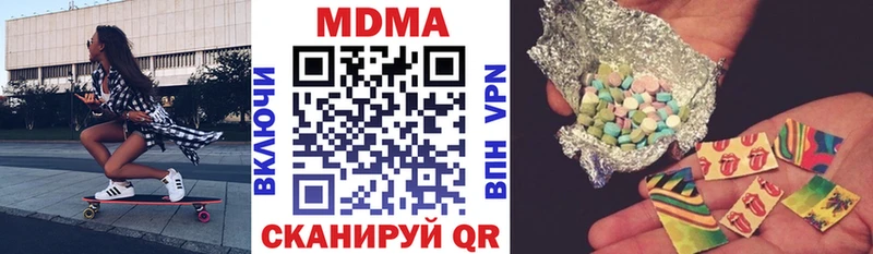 MDMA crystal  Гудермес 