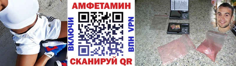 МЕТАМФЕТАМИН кристалл  Гудермес 