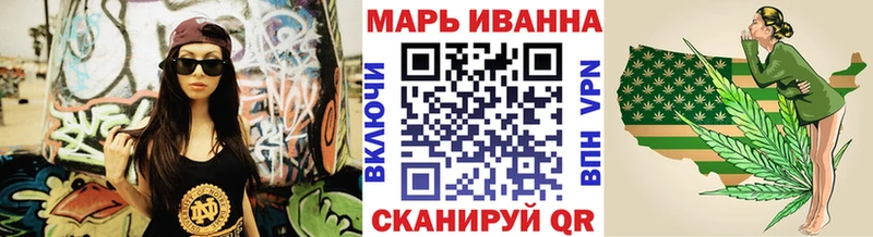 Канабис White Widow  Гудермес 
